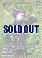 ※秋葉原店併用商品　ゆりかごの探索者 リリア(BR) 【BB-TW-073BR】